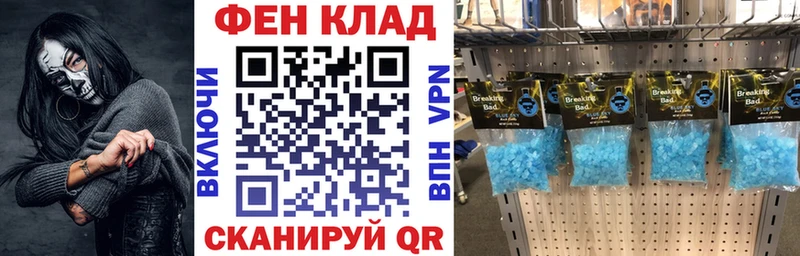 АМФ VHQ  Ивдель 