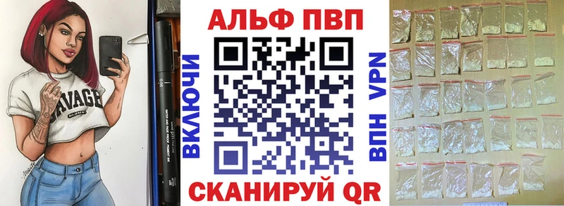 A-PVP СК  Ивдель 