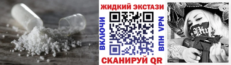 kraken ONION  Ивдель  БУТИРАТ BDO 33%  где купить наркоту 
