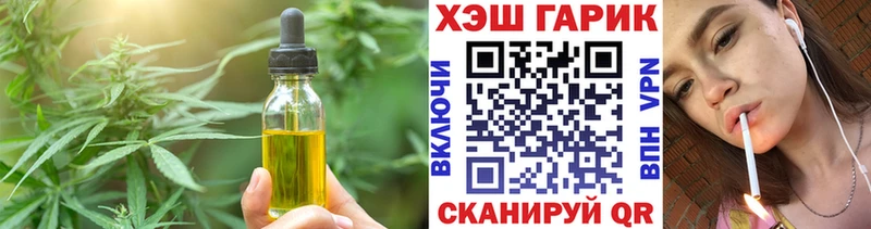 Еда ТГК конопля  гидра сайт  Ивдель  как найти закладки 