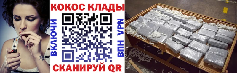 КОКАИН 97%  Ивдель 