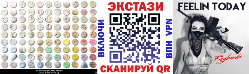 Ecstasy Дубай  Ивдель 