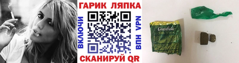 продажа наркотиков  Ивдель  kraken как зайти  ГАШИШ ice o lator 