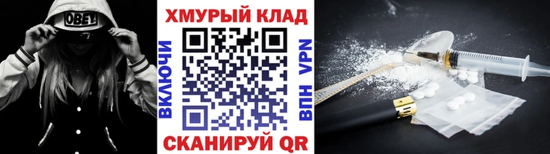 купить наркоту это Telegram ГЕРОИН VHQ Ивдель