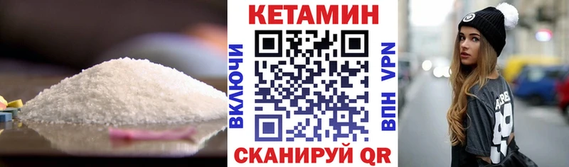 где купить наркоту  Ивдель  КЕТАМИН ketamine 
