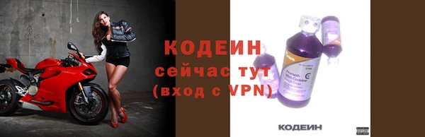 меф VHQ Приозерск