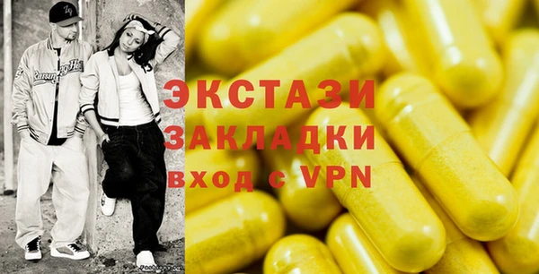 стафф Алексин