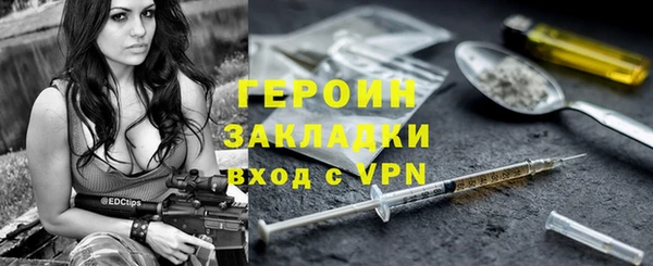 стафф Алексин