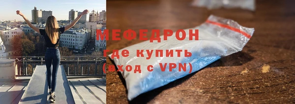 ALPHA PVP Протвино