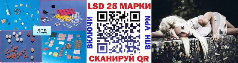 это официальный сайт  Ивдель  LSD-25 экстази кислота 