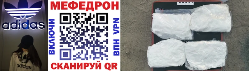 мориарти как зайти  Ивдель  МЯУ-МЯУ кристаллы 