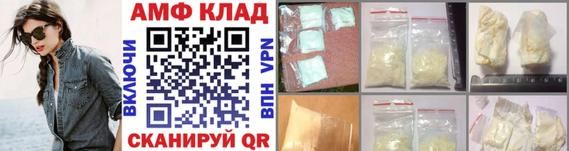 где купить наркоту  Ивдель  МЕТАМФЕТАМИН Methamphetamine 