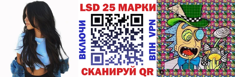 Марки N-bome 1,5мг  Ивдель 