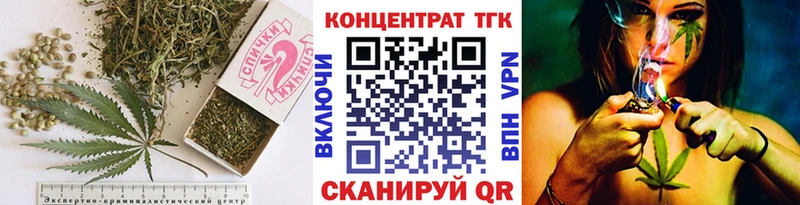Дистиллят ТГК гашишное масло  что такое   Ивдель 